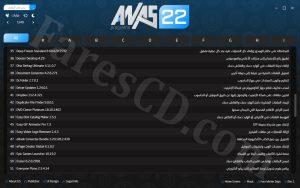 تحميل اسطوانة برامج ( انس للبرامج )  Anas Programs 2022 Disc 1 2022 3