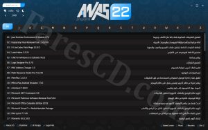 تحميل اسطوانة برامج ( انس للبرامج )  Anas Programs 2022 Disc 2 2022 1